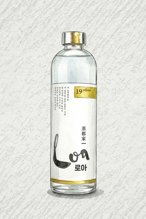로아19옐로우 — 소주, 충남, 19% ABV, 350ml. 깔끔한, 부드러운