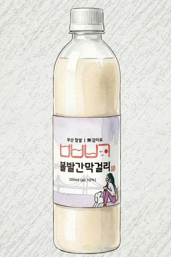 Bolppalgan Makgeolli 10 - Korean Makgeolli, Busan, 10% ABV, 500ml. Sticky-rice, Warming