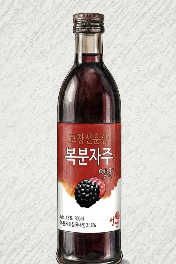 コチャン・ソヌンサン・サンキュー覆盆子酒 - 果実酒, 全羅北道（チョンブク）, 13% ABV, 300ml. フルーティ, 甘い