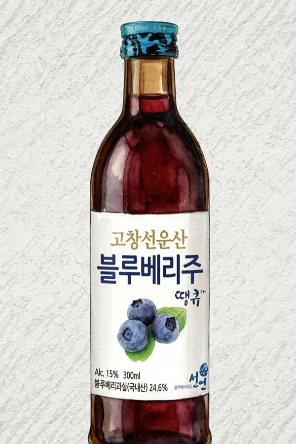 コチャン・ソヌンサン・サンキュー・ブルーベリー酒 - 果実酒, 全羅北道（チョンブク）, 13% ABV, 300ml. フルーティ, 甘い