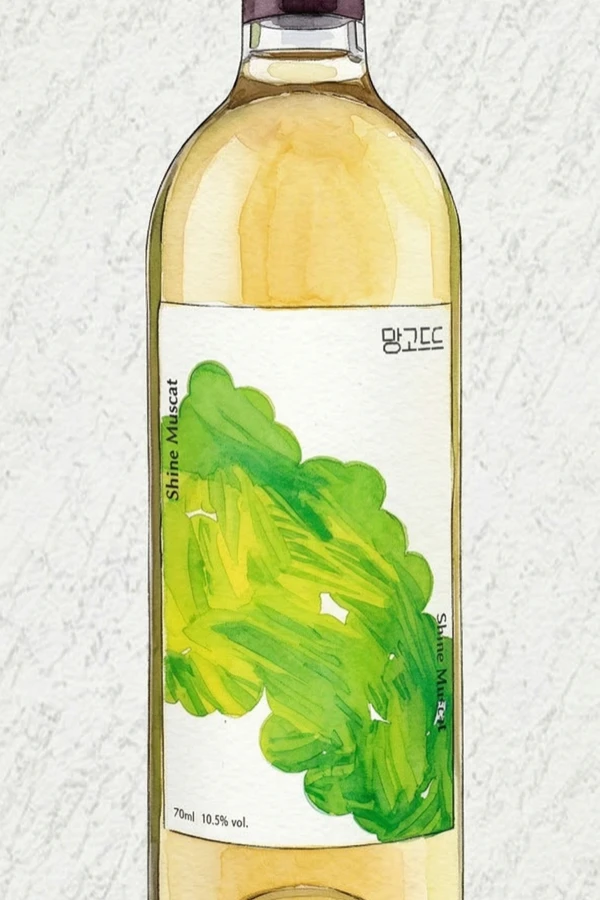 ゴドリ・シャインマスカット・白ワイン - 果実酒, 慶尚北道（キョンブク）, 10.5% ABV, 375ml. フルーティ, 甘い