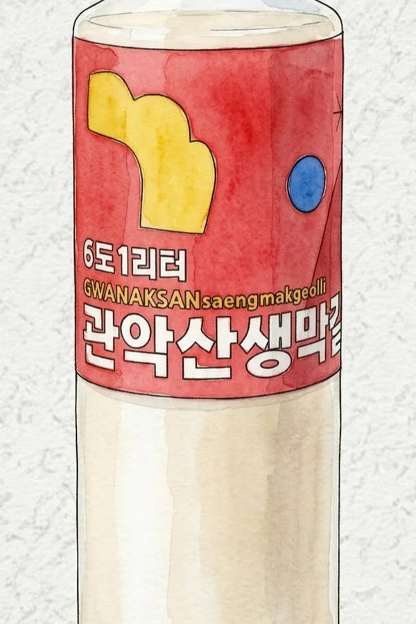 Gwanaksan Fresh Makgeolli - Korean Makgeolli, Gyeonggi, 6% ABV, 1000ml. Creamy, Sweet