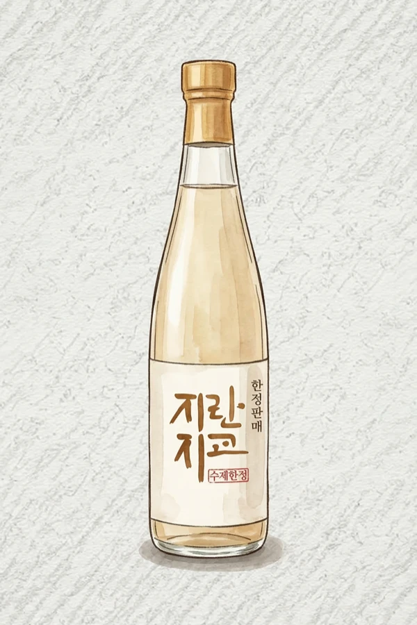 芝蘭之交 薬酒 - 清酒（チョンジュ）, 全羅北道（チョンブク）, 17% ABV, 375ml. クリーン, まろやか