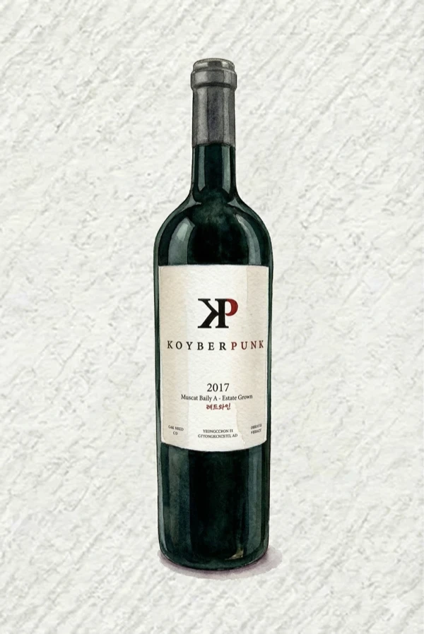 コイバーパンク、マスカット・ベーリーA 2017 - 果実酒, 慶尚北道（キョンブク）, 12.5% ABV, 750ml. フルーティ, 甘い