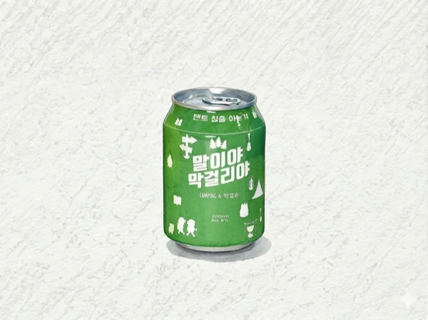 말이야 막걸리야 - 막걸리, 전남, 6% ABV, 200ml. 크리미한, 달콤한