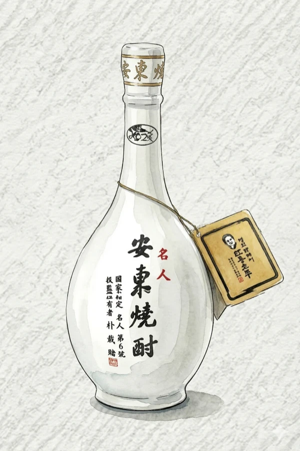 명인 안동소주 - 소주, 경북, 45% ABV, 800ml. 깔끔한, 부드러운