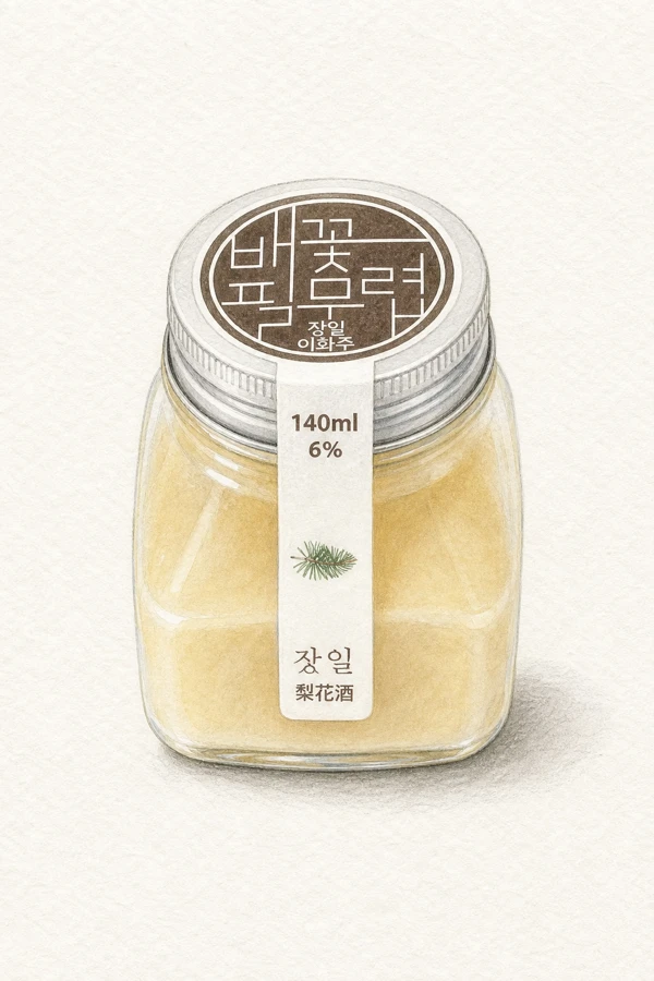 When Pear Blossoms Bloom - Korean Traditional Drink, Gangwon, 9% ABV, 20ml. White pear blossom florals, Mepssal crisp transparency, Mineral-touched rice water, Austere clean grain persistence