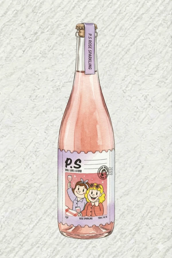 P.S 로제 스파클링 - 과실주, 충북, 5% ABV, 750ml. 과일향, 달콤한