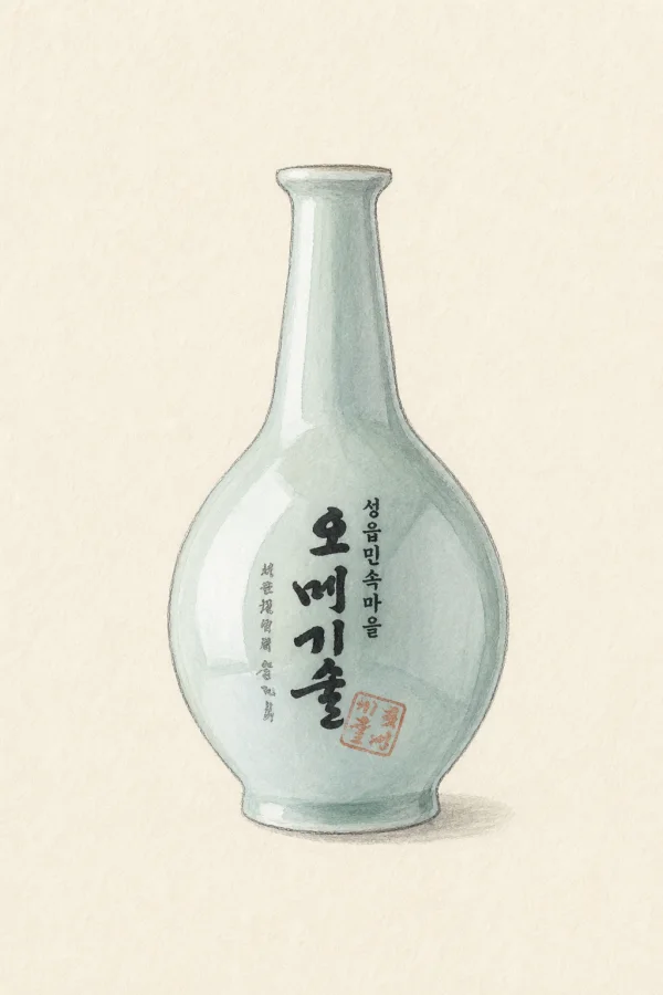Seongeup Folk Village Omegi Makgeolli - Korean Makgeolli, Jeju, 12% ABV, 375ml. Creamy, Sweet