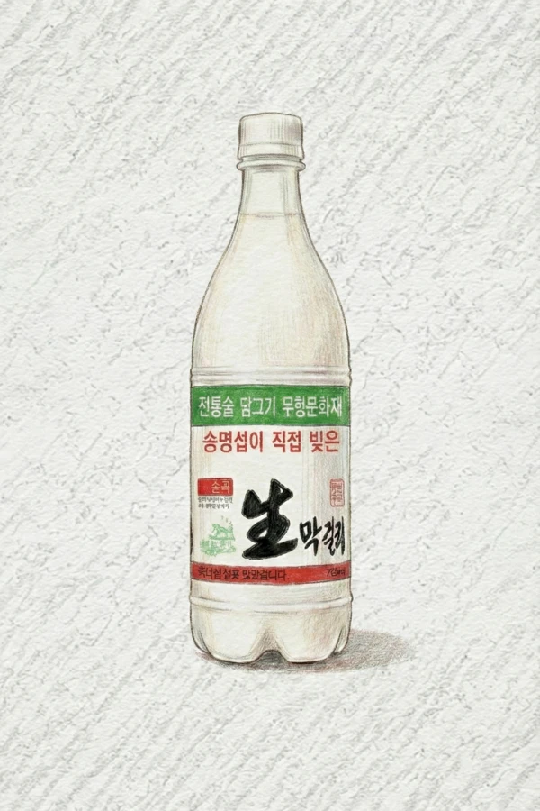 ソン・ミョンソプ マッコリ - マッコリ, 全羅北道（チョンブク）, 6% ABV, 500ml. 精白米の洗練, 日本酒のような繊細な花の香り, 甘み・酸味・穀物感の均衡, 端正ですっきりした余韻