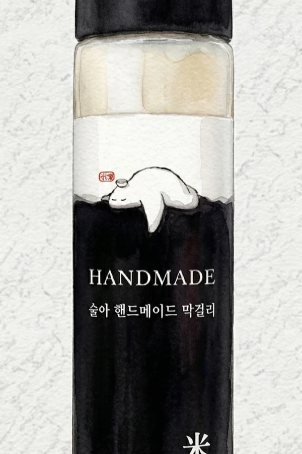 スラ ハンドメイド マッコリ - マッコリ, 京畿道（キョンギド）, 8% ABV, 450ml. 大福餅の香り, 餅のようなふくよかなボディ, ソンピョンの甘み, 柔らかくドライな穀物の余韻
