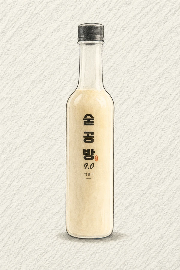 Sulgongbang 9.0 Makgeolli - Korean Makgeolli, Chungcheongnam, 9% ABV, 500ml. Sourdough, Ripe pear