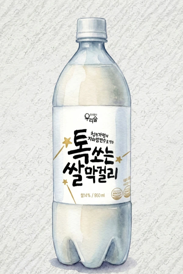 톡쏘는 쌀 막걸리 - 막걸리, 경기, 6% ABV, 750ml. 활발한 탄산, 경쾌한 질감, 부드럽고 둥근 단맛, 깔끔한 곡물의 피니시