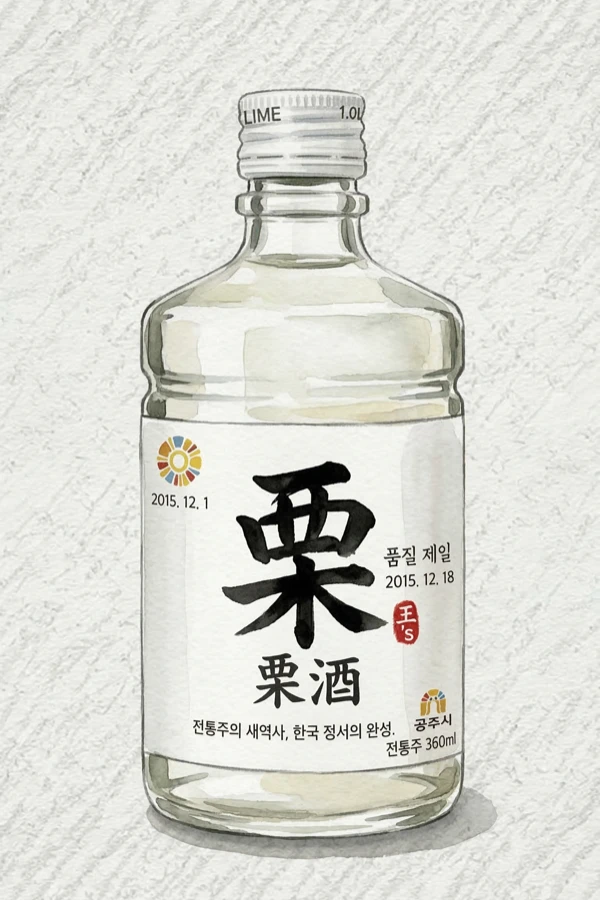 Wangyulju - Korean Soju, Chungcheongnam, 25% ABV, 330ml. Clean, Smooth